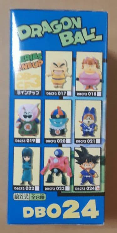 ドラゴンボール ワールドコレクタブルフィギュアvol.3 シュウ 悟空