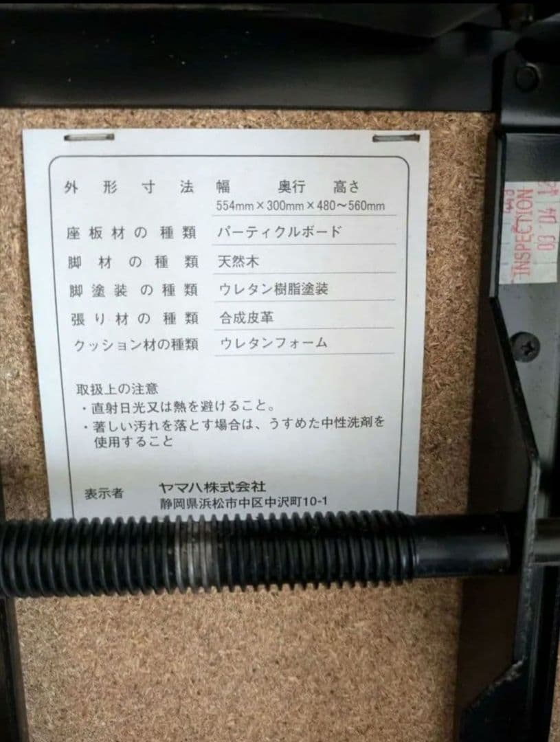 KAWAI ES110 88鍵 デジタルピアノ セット スタンド・椅子付き