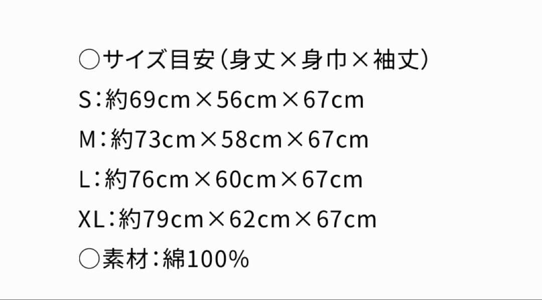 乃木坂46 与田祐希　卒業コンサートよだいふく　ロングTシャツ　XLサイズ