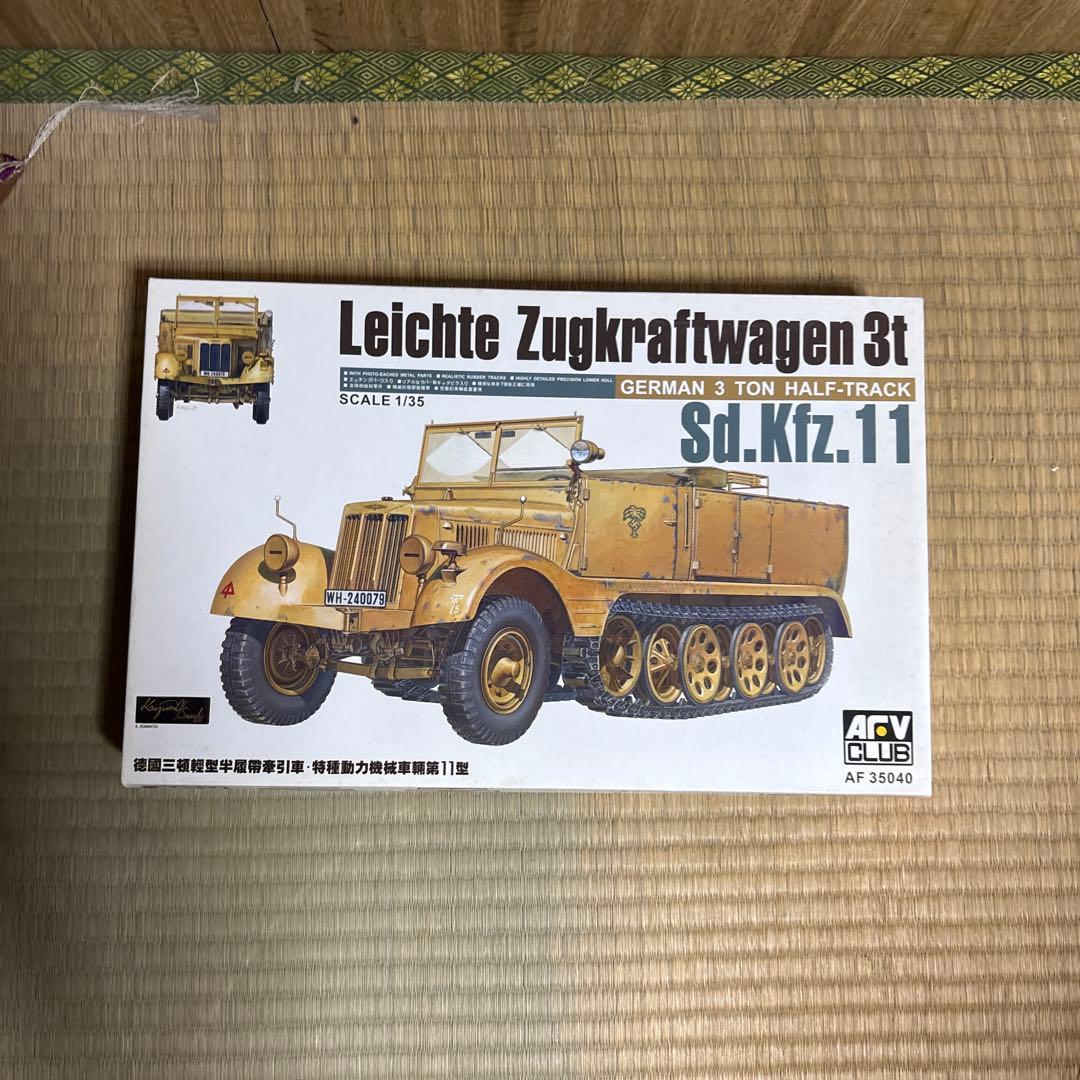 は*わ様 AFV Club 1/35 ミリタリープラモデルモデルキット セット