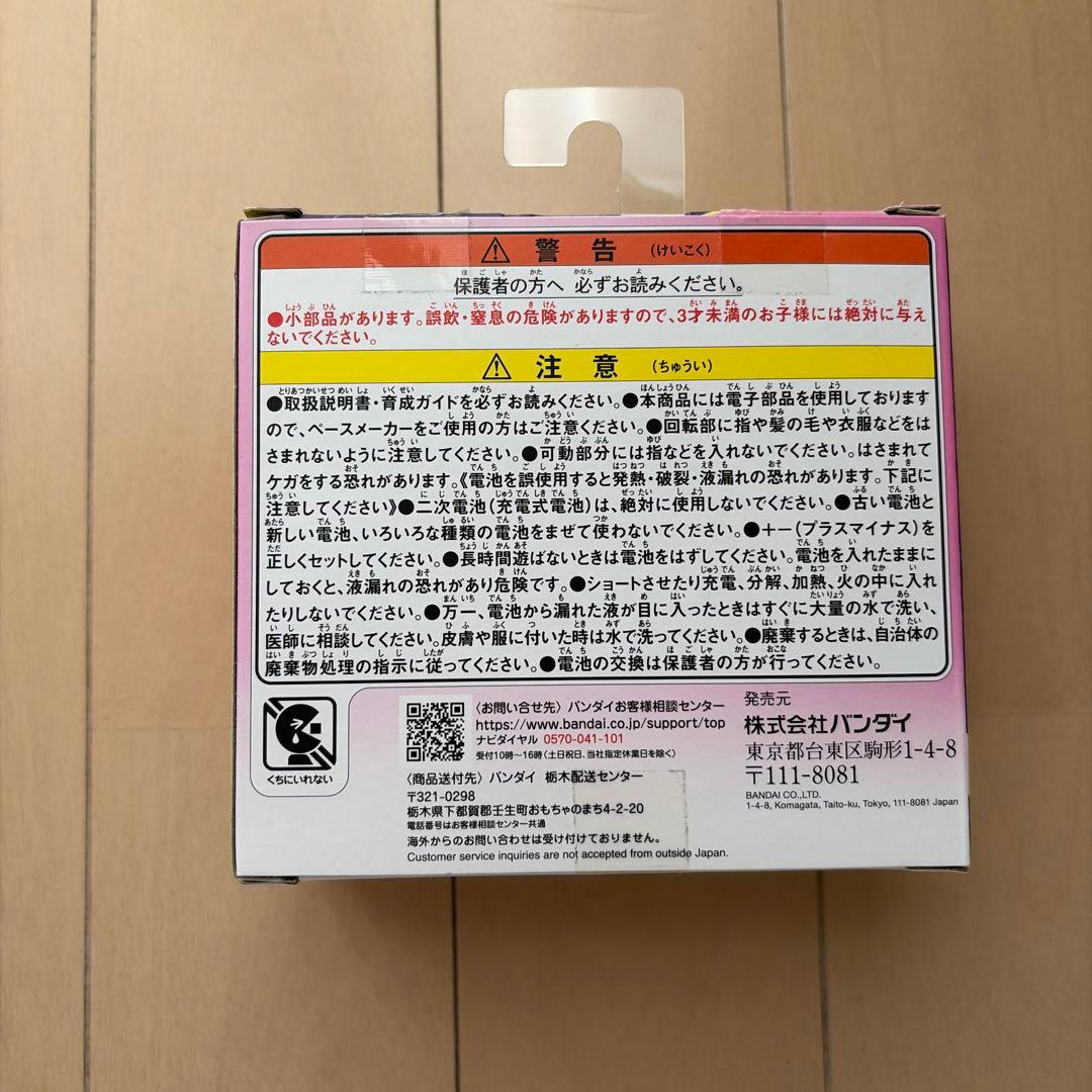 たまこっちパラダイス Tamagotchi Paradise ピンクランド