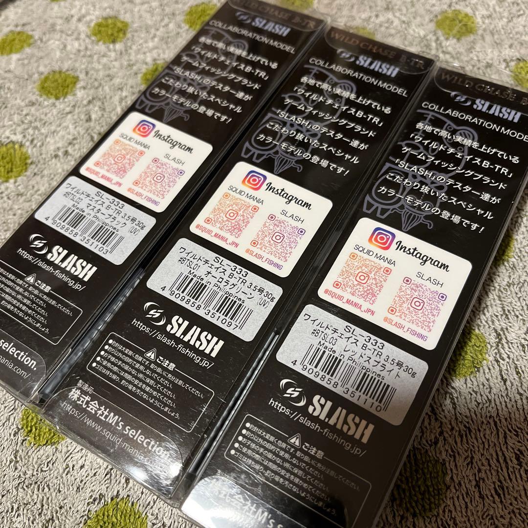 スクイッドマニア 限定B-TR ワイルドチェイス