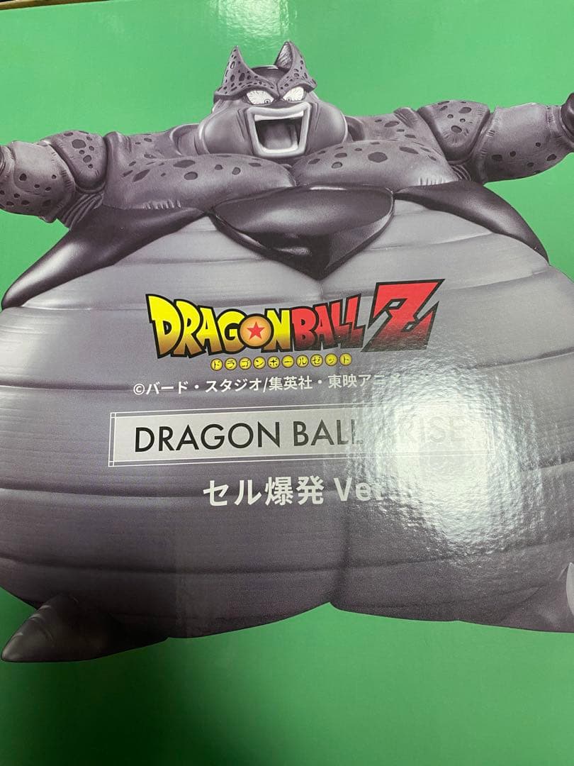 ドラゴンボールアライズ セル爆発Ver ZEEM限定版　孫悟飯