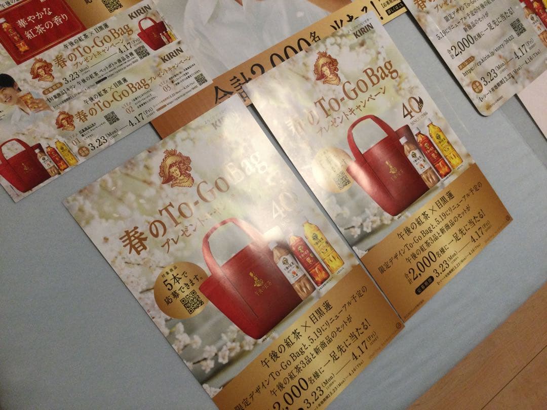 目黒蓮 午後の紅茶 非売品 ボード ポスター man めめ キリン