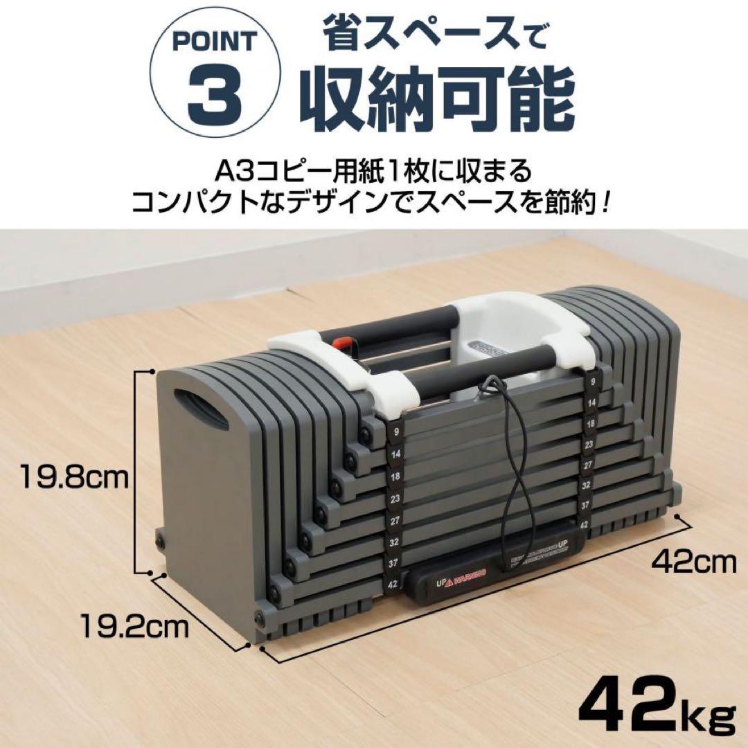 可変式ダンベル パワー ブロックダンベル 42kg 2個セット オールブラック