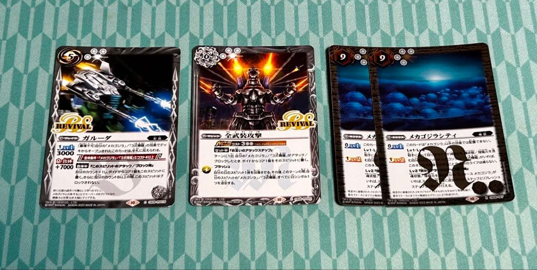 バトスピ ゴジラデッキまとめ売り　メカゴジラ　キングギドラ　デストロイア