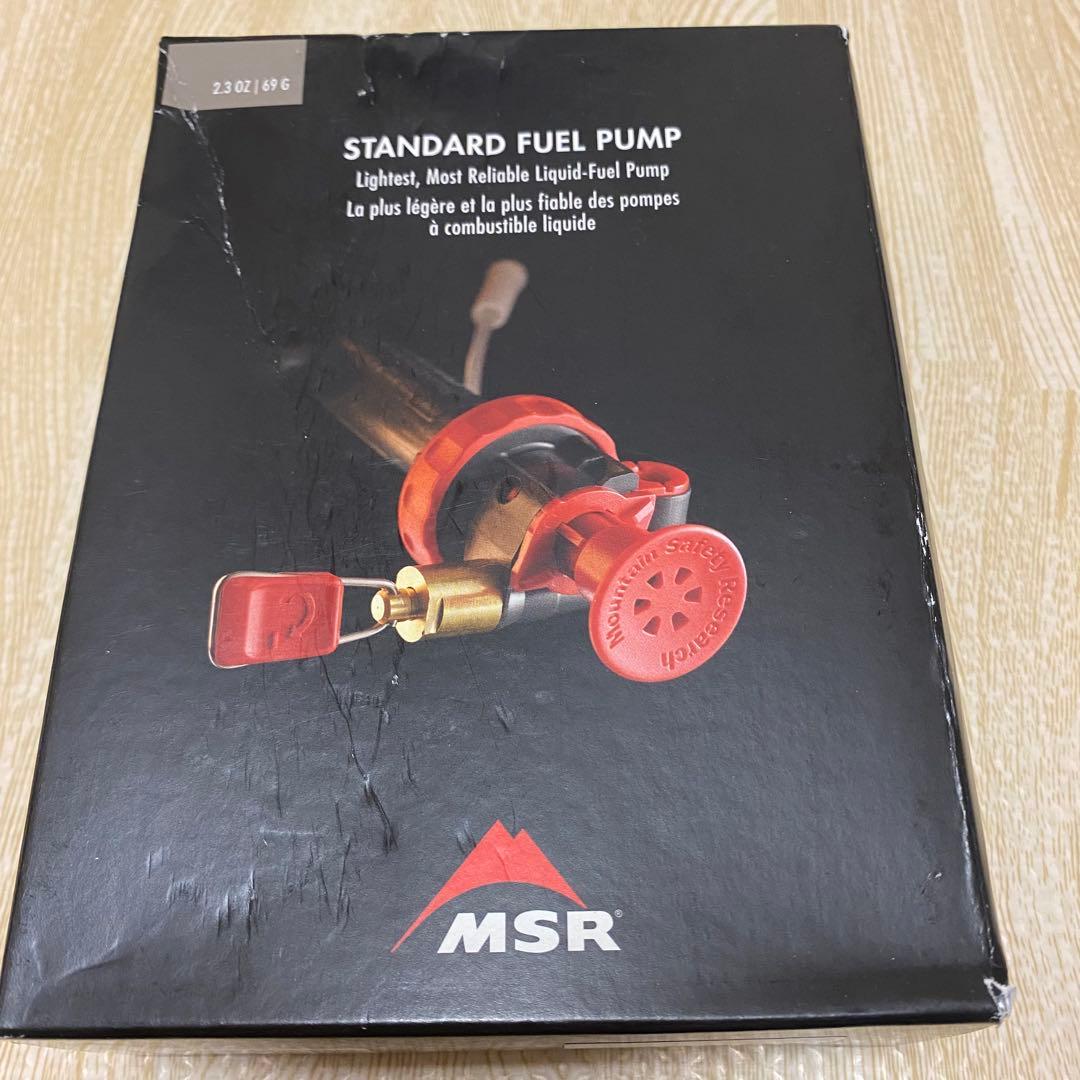 新品　MSR スタンダードフューエルポンプ