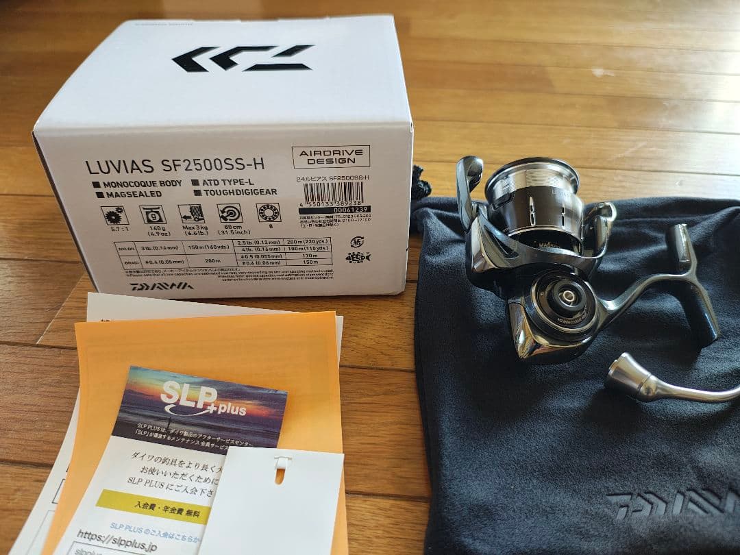 新品未使用！24ルビアス SF2500SS-H ダイワ