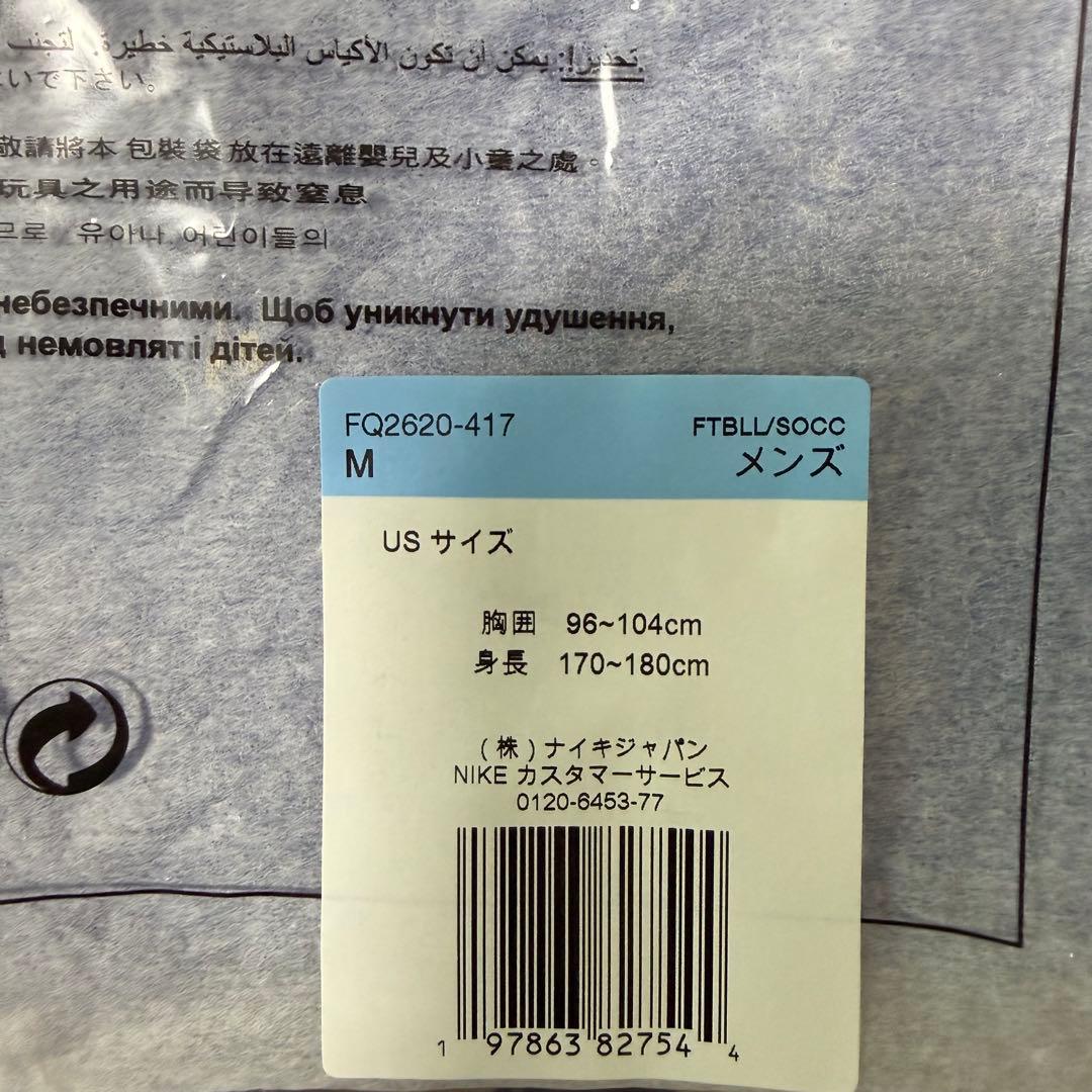 新品 FC Barcelona Nike ナイキ バルセロナ ドリルトップ L