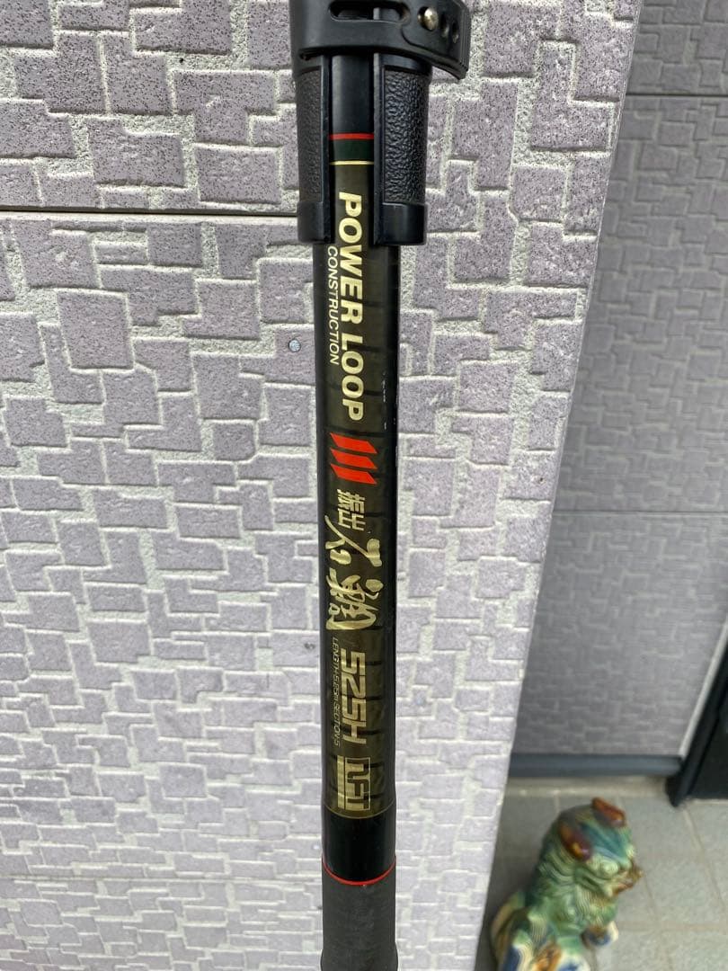 NFT POWER LOOP 振出石鯛525H