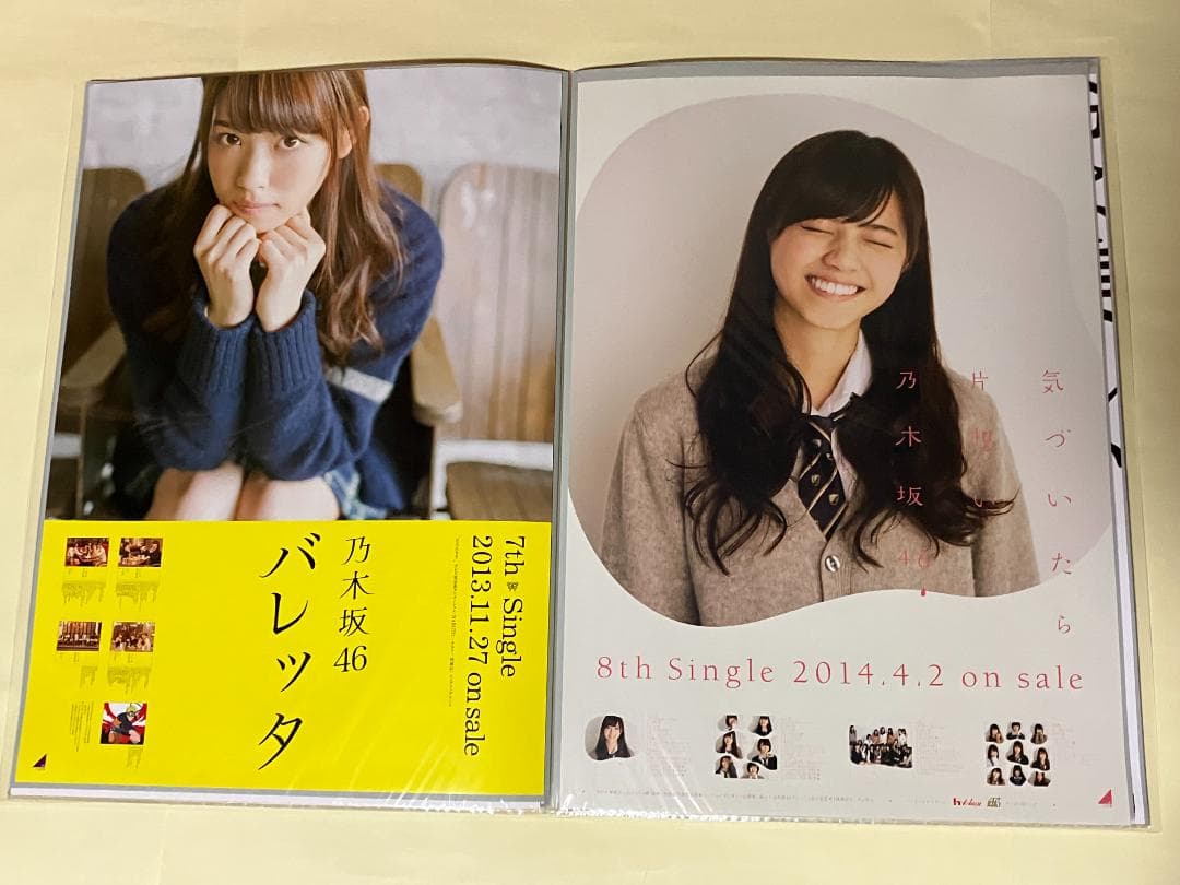 西野七瀬 シングル B2ポスター 22枚セット コンプ ファイル付 乃木坂46