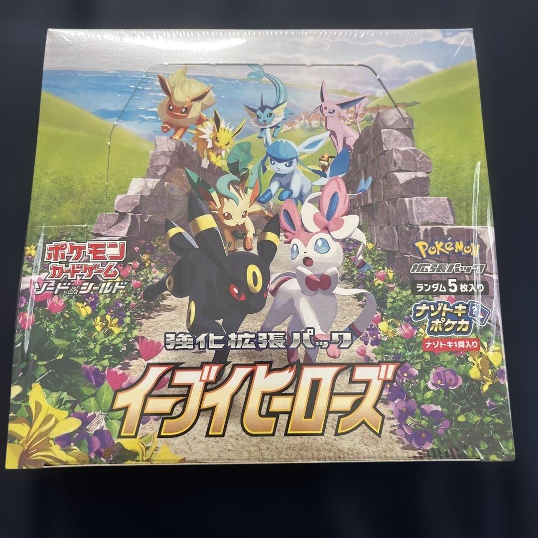 ポケモンカード　イーブイヒーローズ　25周年アニバーサリー　シュリンク　プロモ