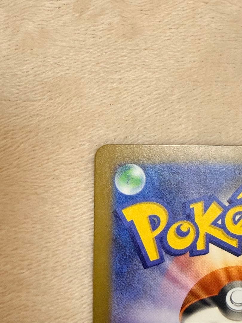 シ*ル様 ポケモンカード　MEGAドリームex　メガゲンガーex 240/193