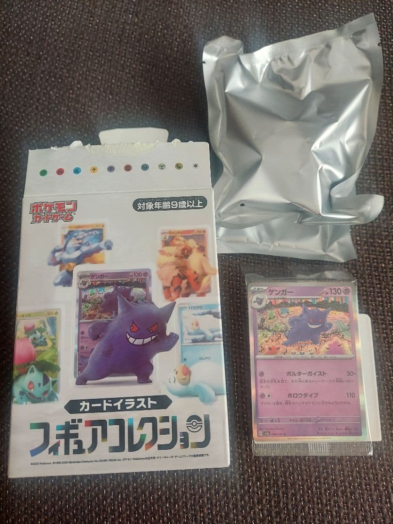ポケモンカード フィギュアコレクション ゲンガー