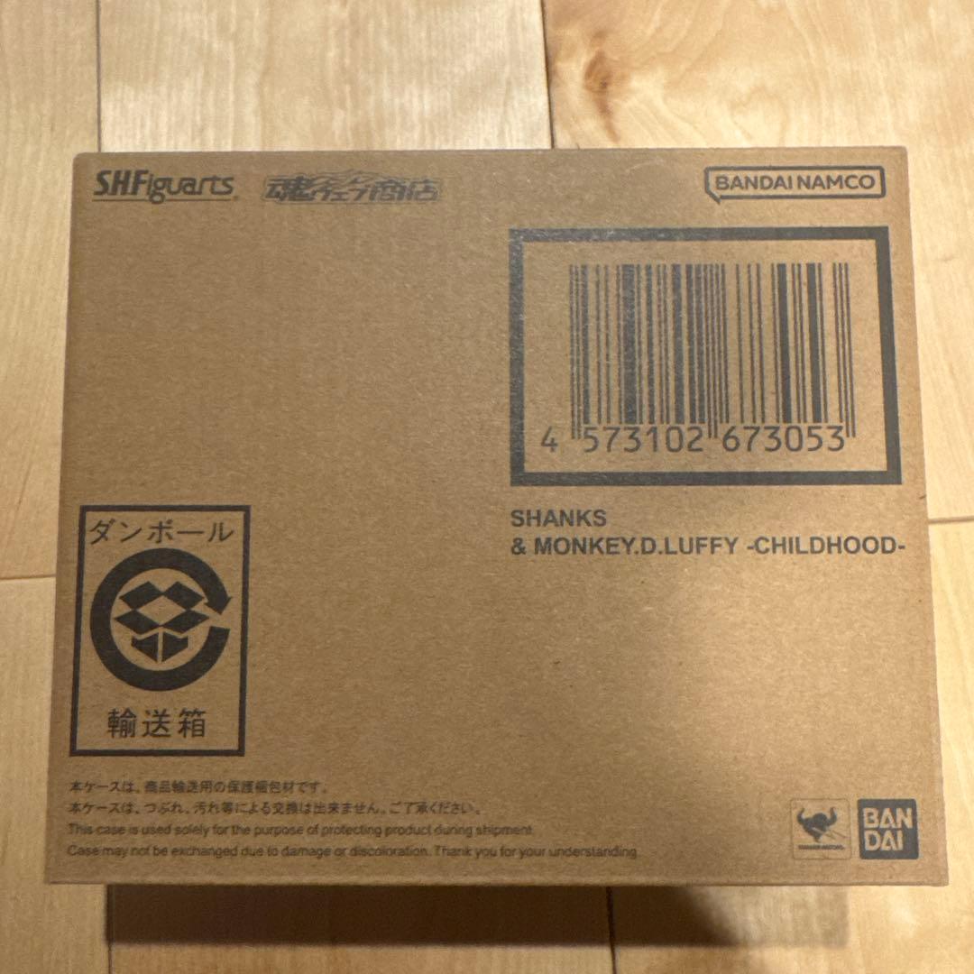 【新品未開封】 S.H.Figuarts シャンクス＆モンキー・D・ルフィ少年期