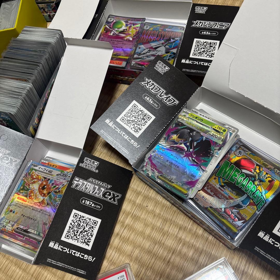 ポケモンカード　引退品　お楽しみPSA10 1枚 ルカリオSAR、SR も投入