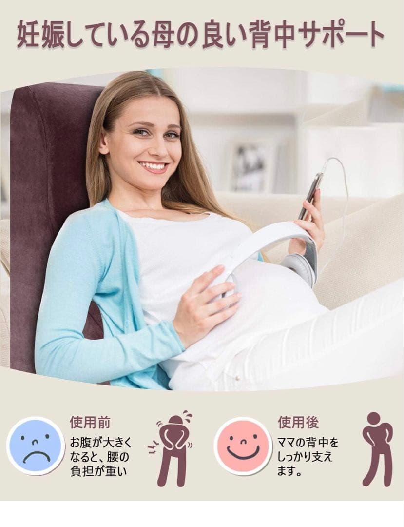 未使用品　腰枕 腰痛 クッション 背もたれ クッション 　ブラウン