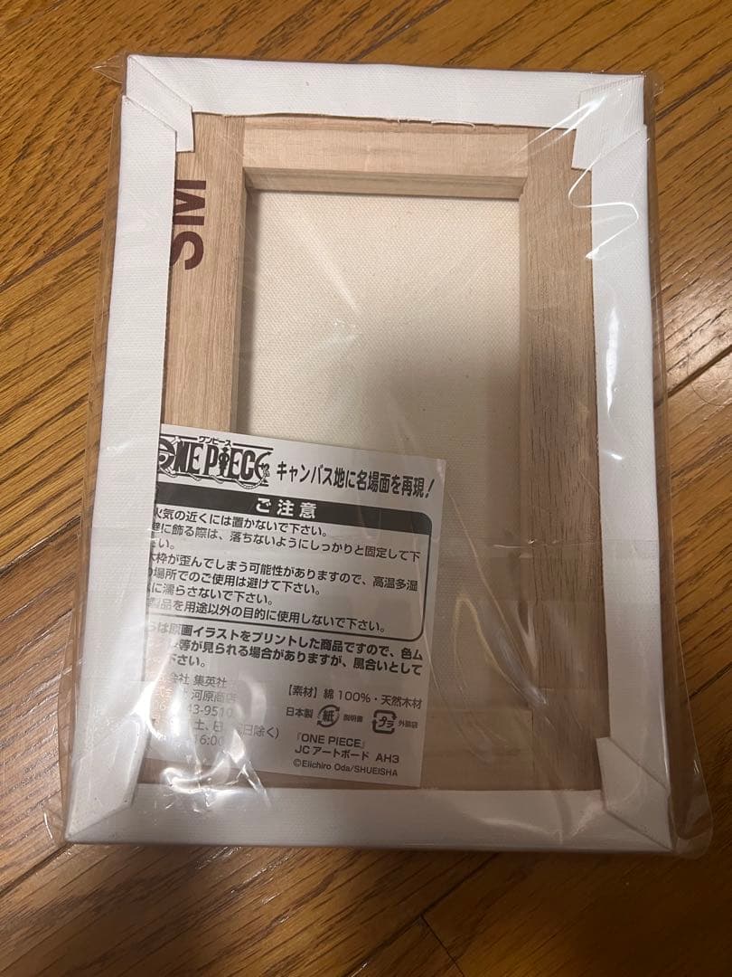 ONE PIECE 扉絵キャンバスアートボード カラー 新品未開封　59巻