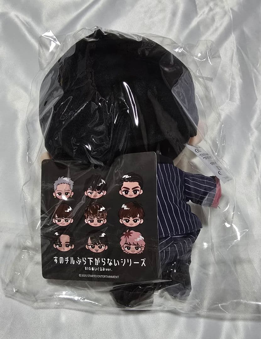 未開封品　すのチル　BIG ぬいぐるみ　目黒蓮　Man スノーマン