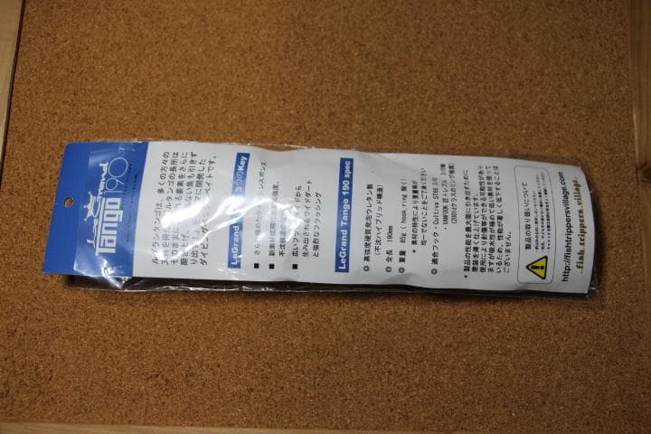 フィッシュトリッパーズビレッジ　ルグランタンゴ190 管理 M 0020