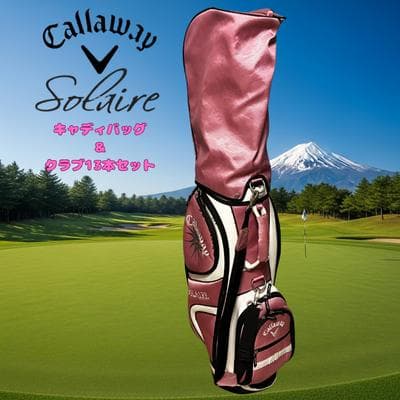 ◆キャロウェイ ソレイル レディース キャディバッグ クラブ13本セット ピンク