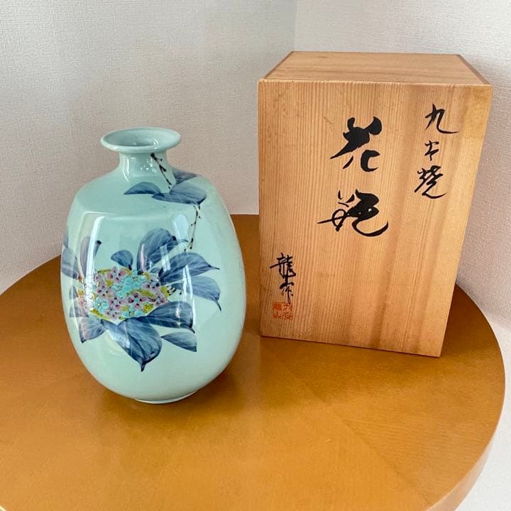 【九谷焼】九谷龍山 あじさい柄の花瓶【送料込み】