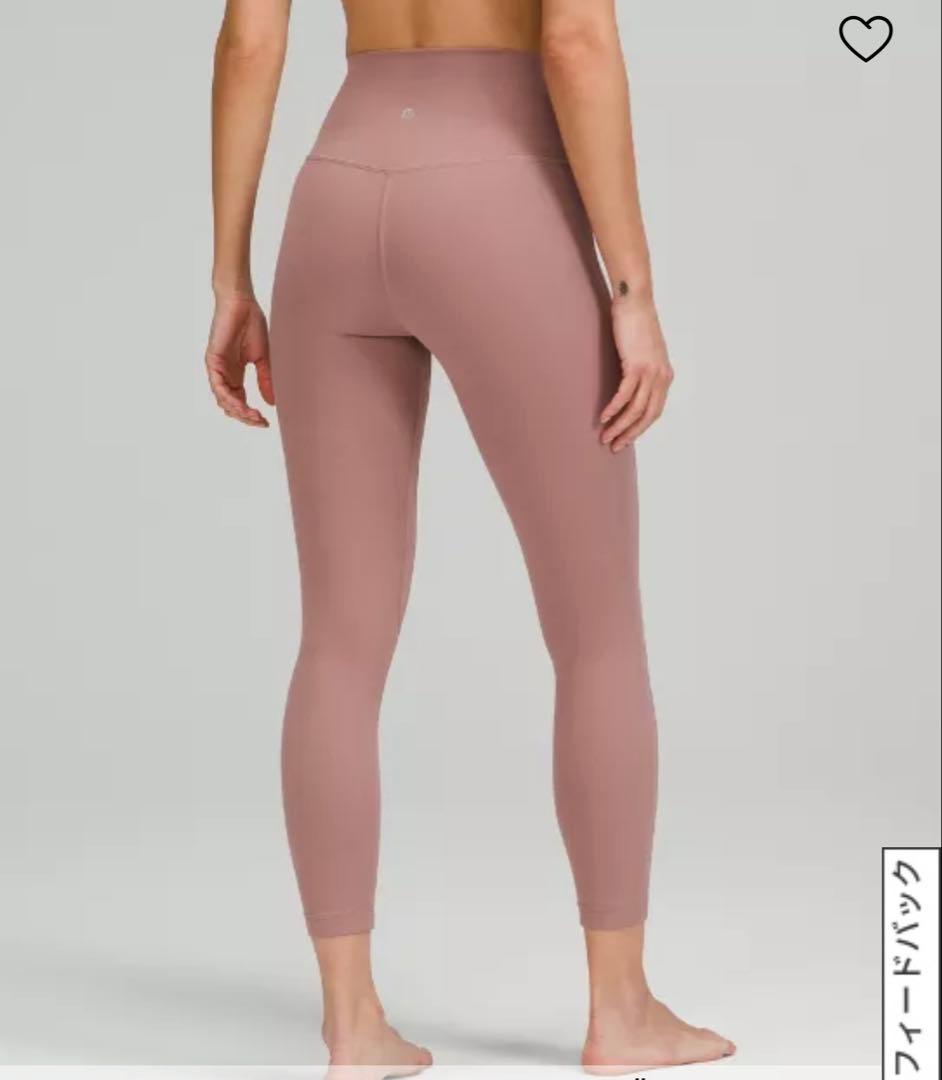 ヨガ・ピラティス Align High-Rise Pant 24\" Twilight Rose