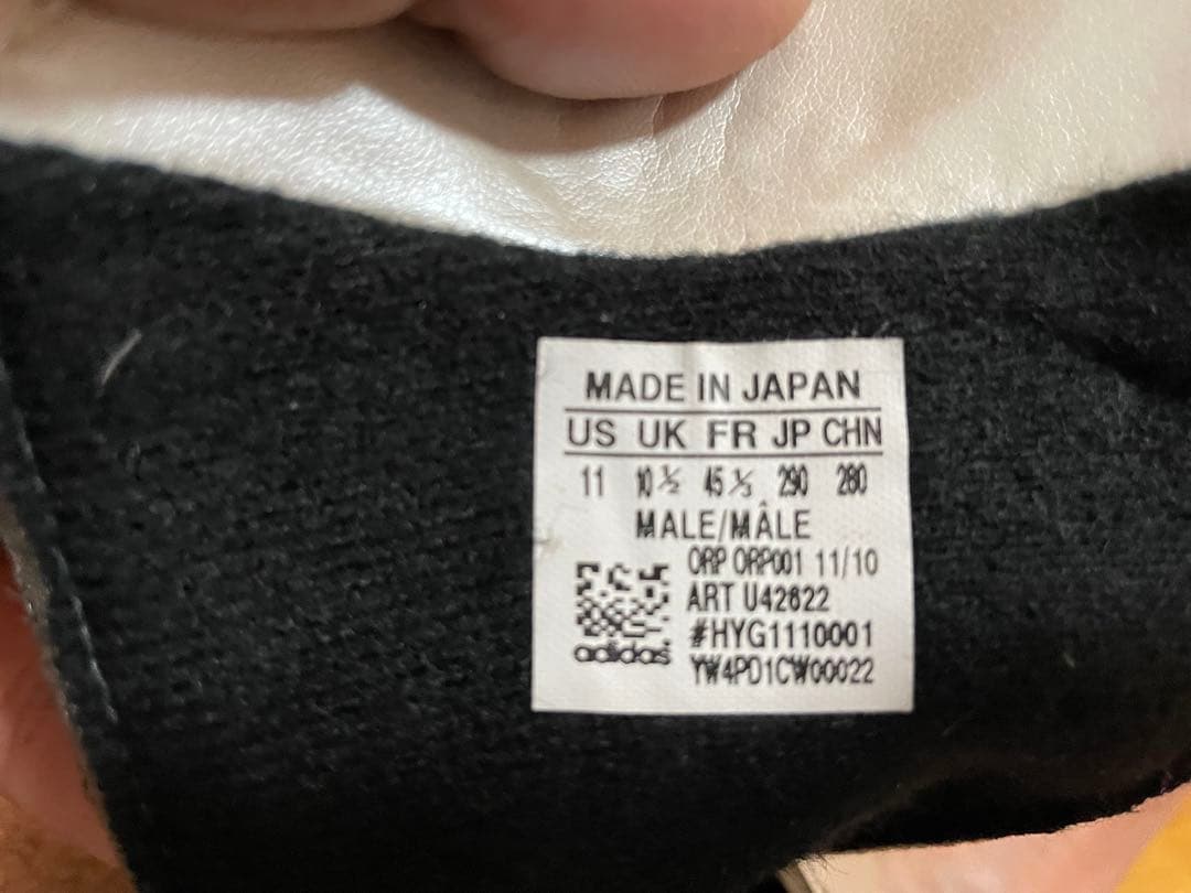 アディダス サッカースパイク パティークX TOP 29cm