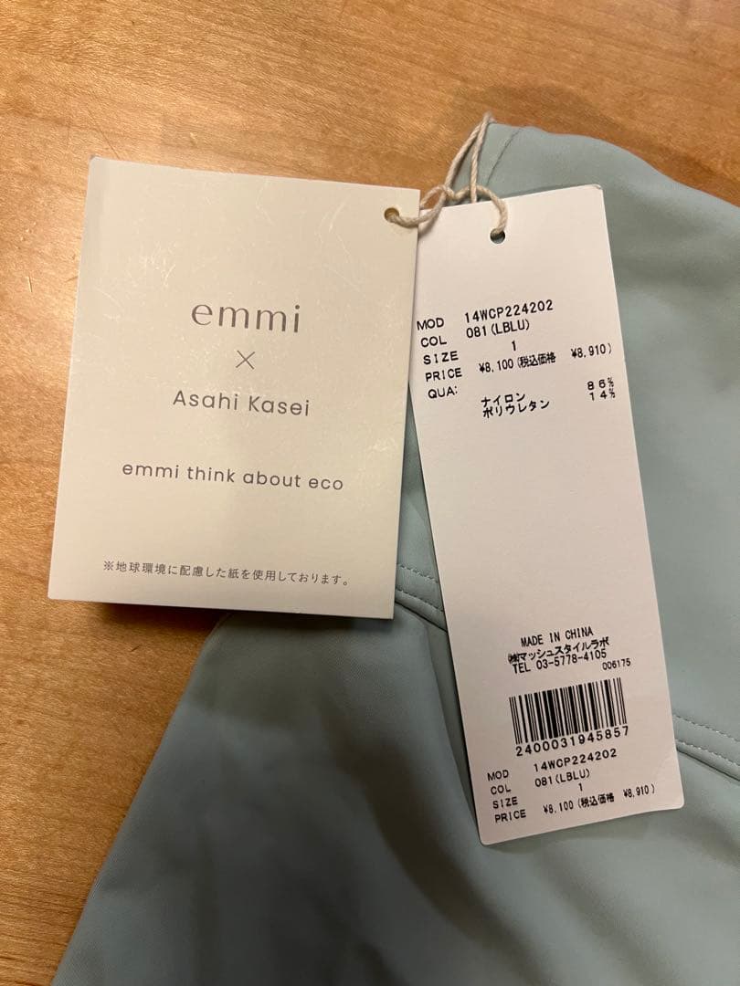 emmi ハイウエスト ヨガパンツ ミントグリーン