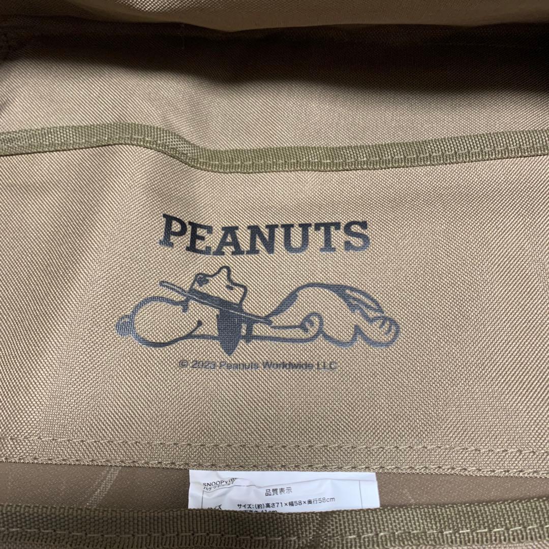 限定品 LOGOS SNOOPY バケットチェア 新品