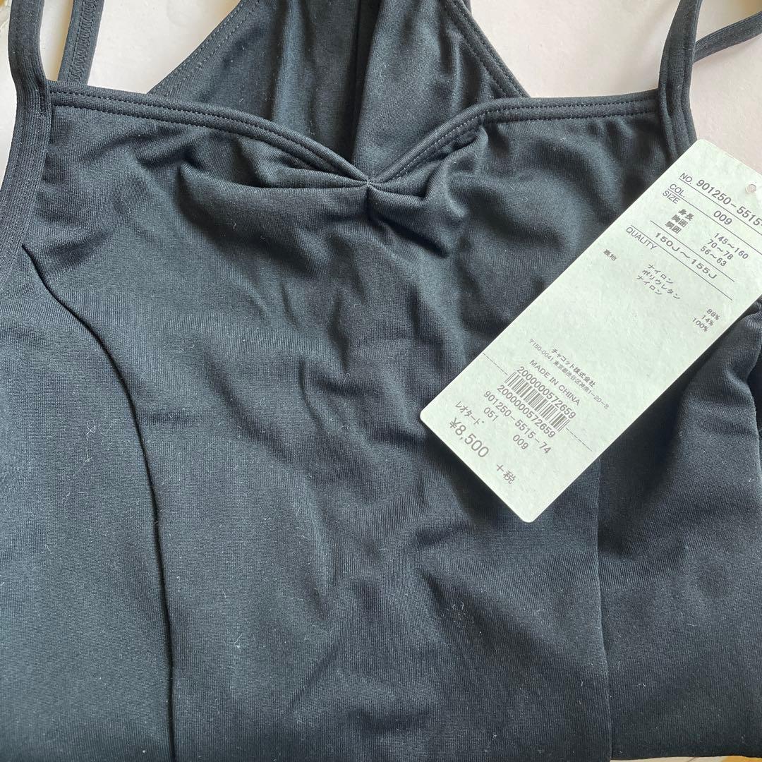 Chacott バレエ レオタード チャコット　140 150 160