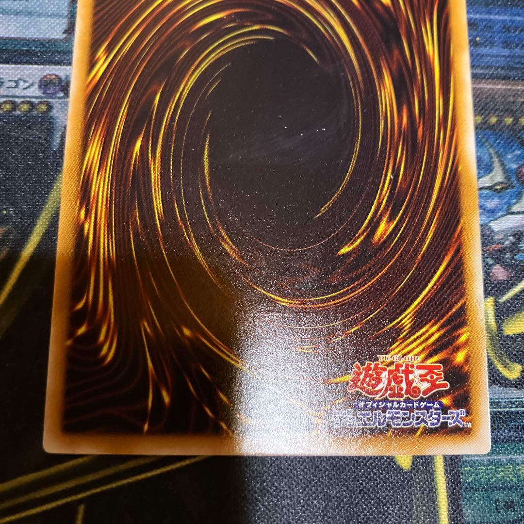 遊戯王　サウザンド・アイズ・サクリファイス　2期　レリーフ