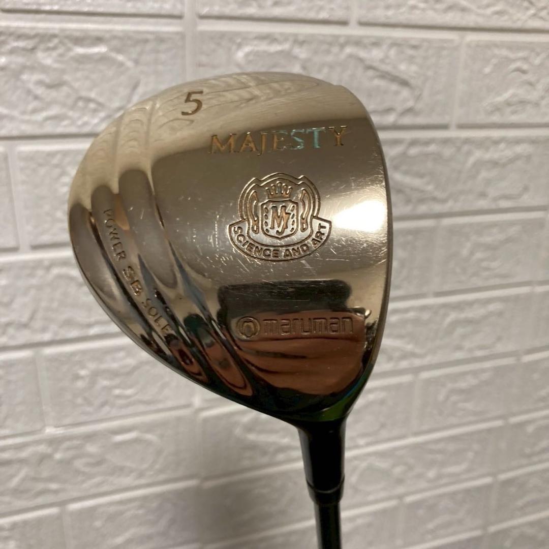マルマン マジェスティ 1W 5W 2本セット　フレックスR