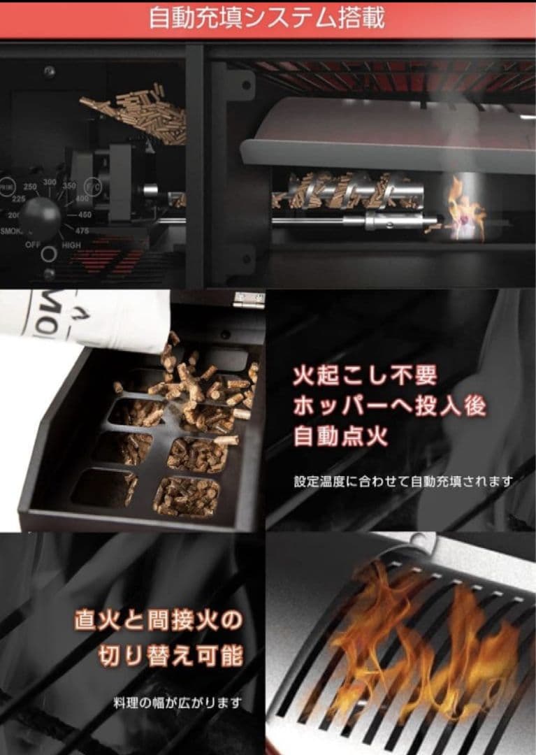未開封 ASMOKE AS300 グリル 8in1 BBQ 燻製 キャンプ