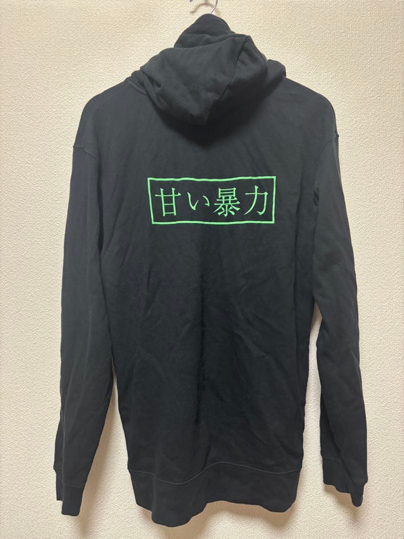 甘い暴力　パーカー
