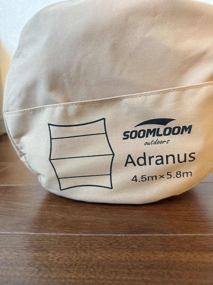 SoomloomタープAdranus 4.5x5.8 焚き火可能 ポリコットン