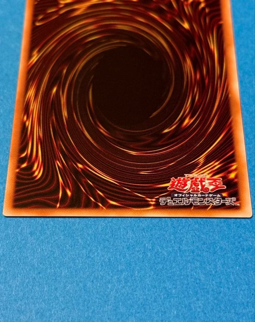 【遊戯王】 ガガガガール-ゼロゼロコール