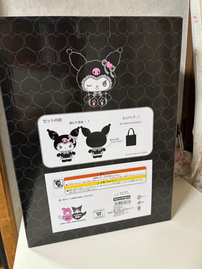 クロミソフビフェイスドール