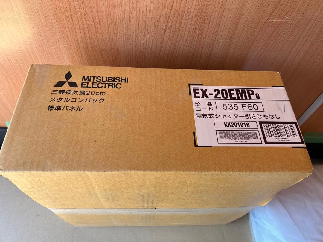 三菱電機　 EX-20EMP8 換気扇　台所用