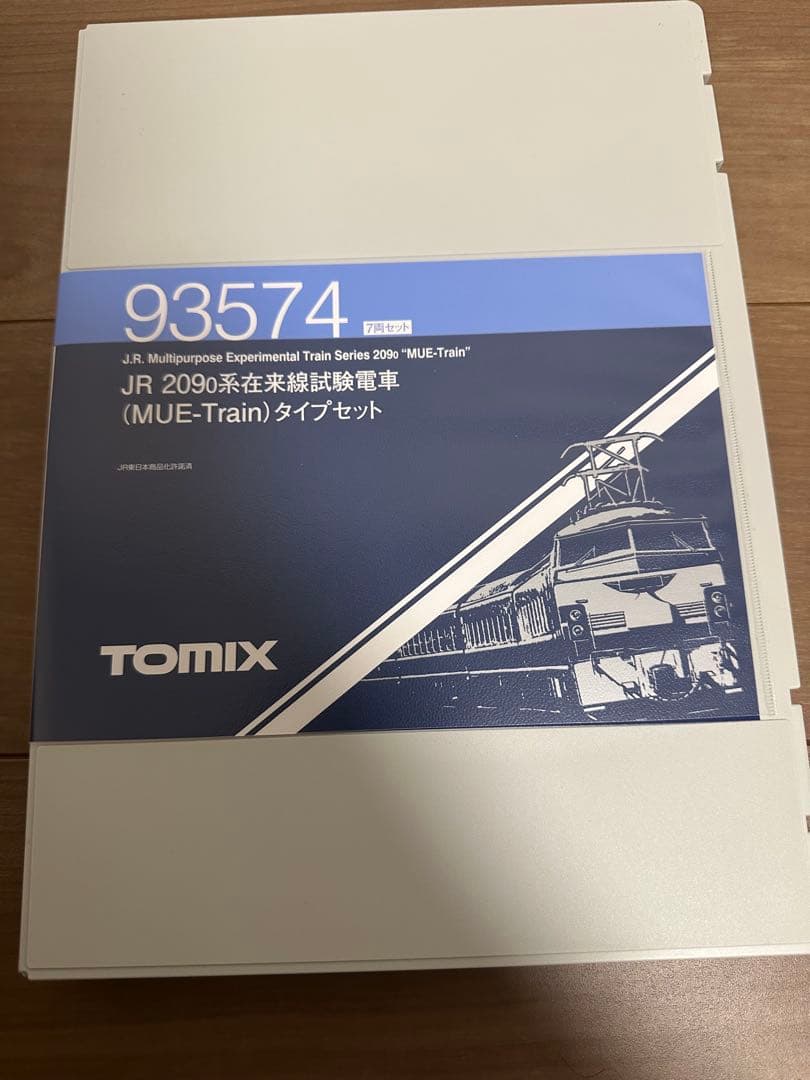 TOMIX　93574 JR209系在来線試験車両　MUE-Train