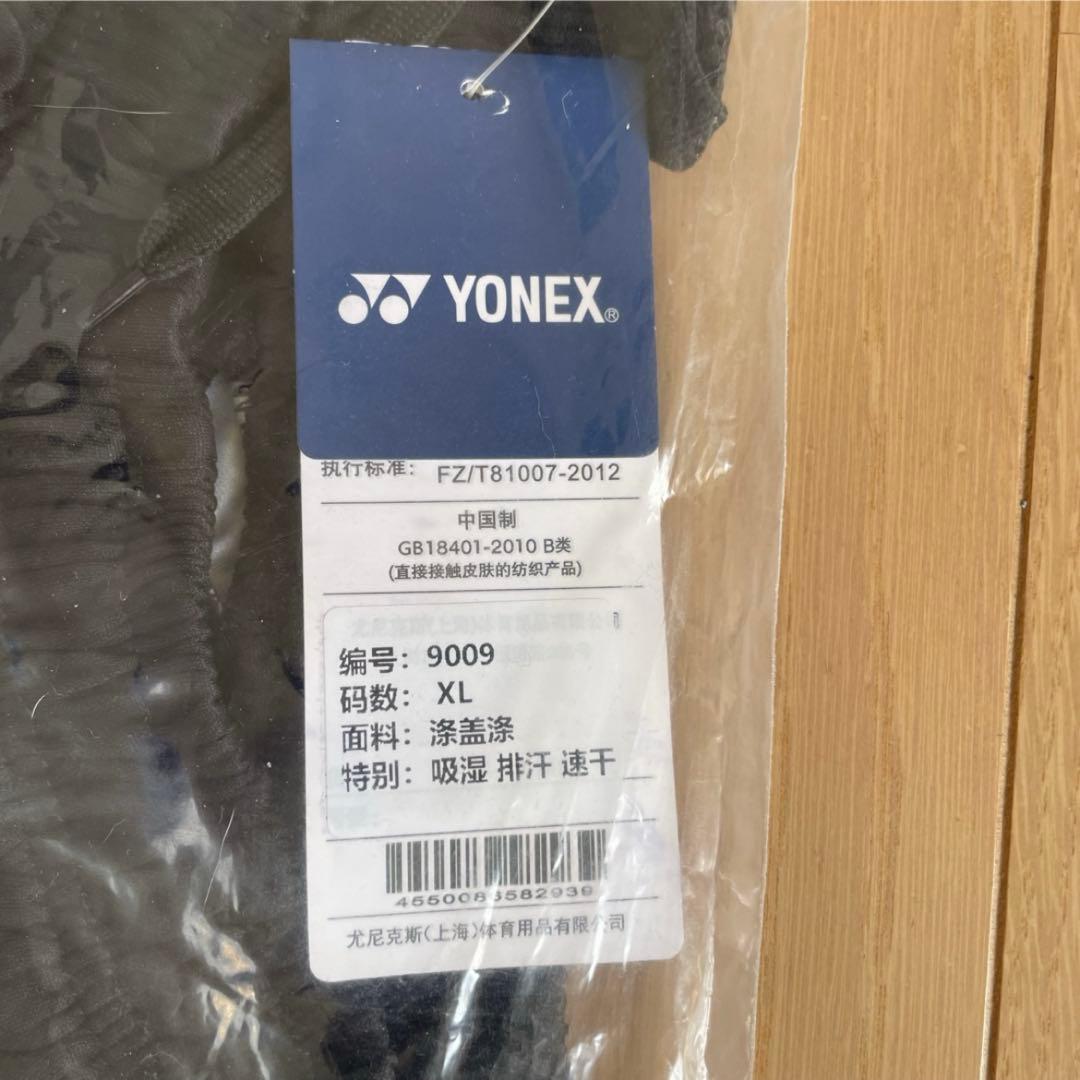 ヨネックスYONEX 日本代表レプリカモデル　バドゲームウェア上下セット新品XL