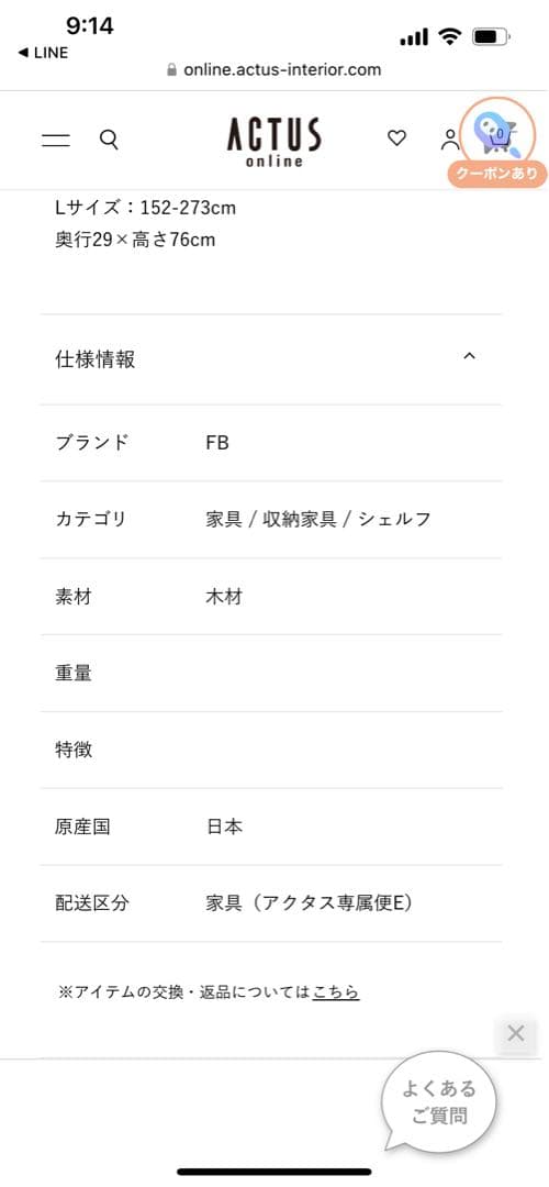 アクタス