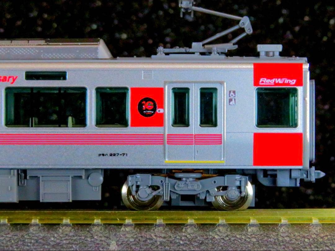 TOMIX 227系(デビュー10周年ラッピング) 【新品,未使用品】