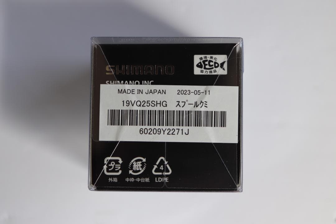 No2 新品同様 シマノ19ヴァンキッシュ2500SHGスプール SHIMANO