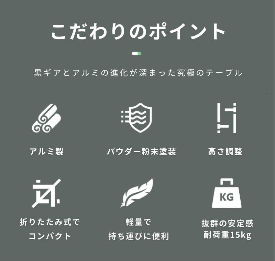 キャンピングムーン タクティカルテーブルセット カーキ・ブラック ライトテーブル