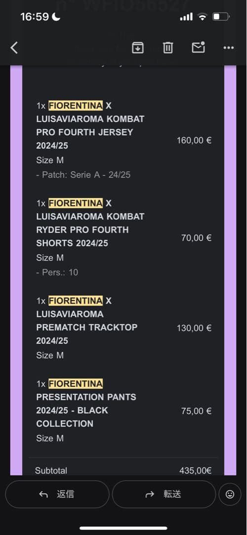 LuisaViaRoma x ACF Fiorentina ユニフォーム