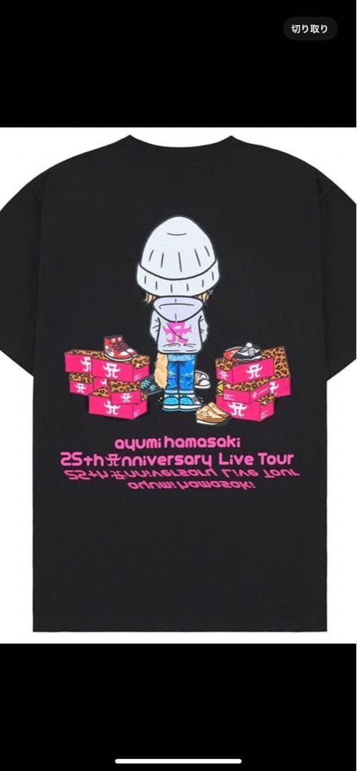 浜崎あゆみ　Tシャツ　Sサイズ　フーディー黒 送料無料　匿名配送