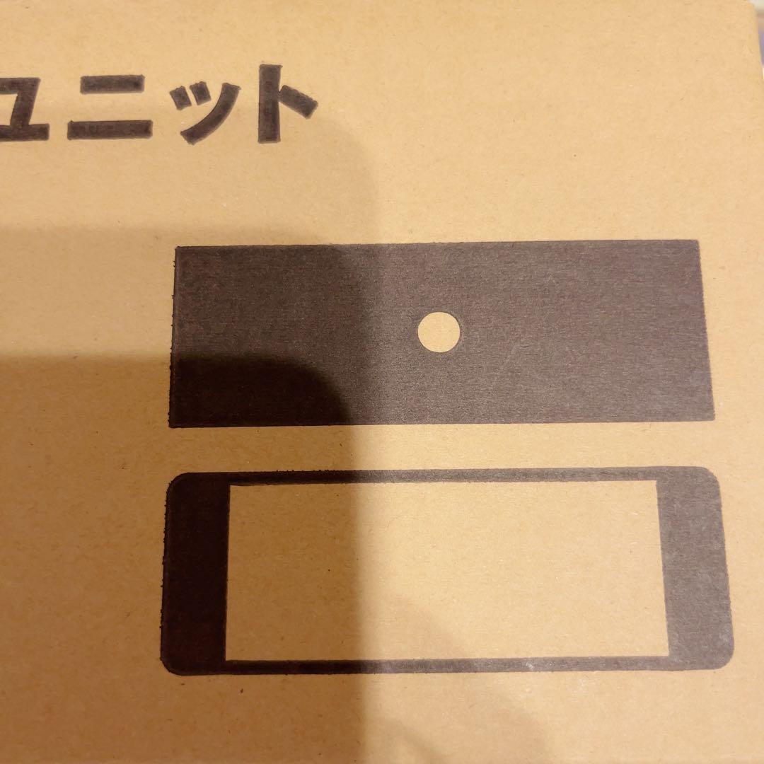 ステンレスボックス　ハーフユニット　（品番：CK-025）