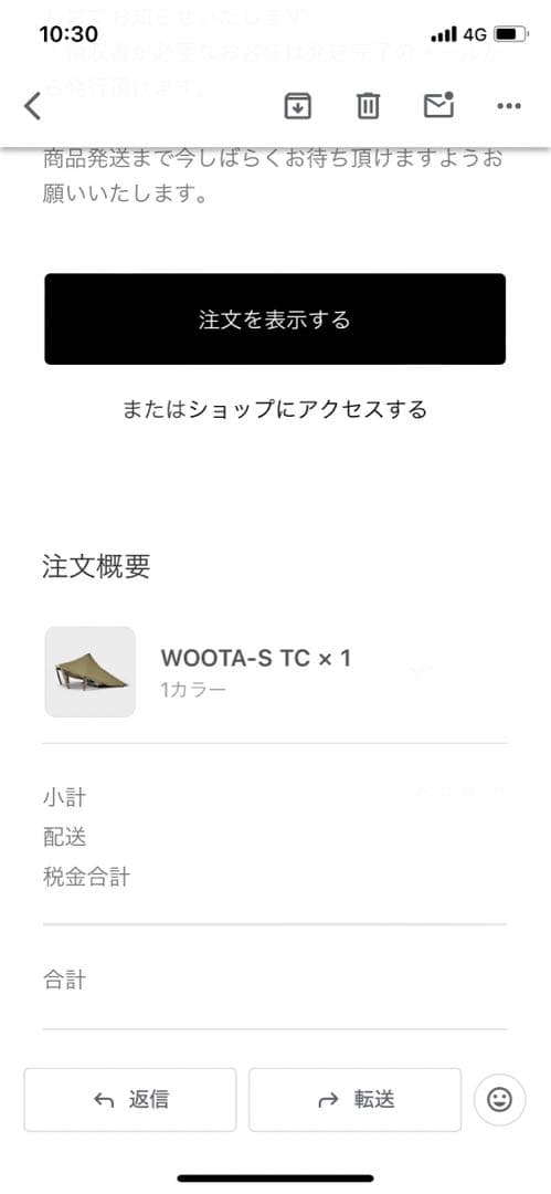 【美品】ゼインアーツ ウータs WOOTA-S TC 【ZANE ARTS】