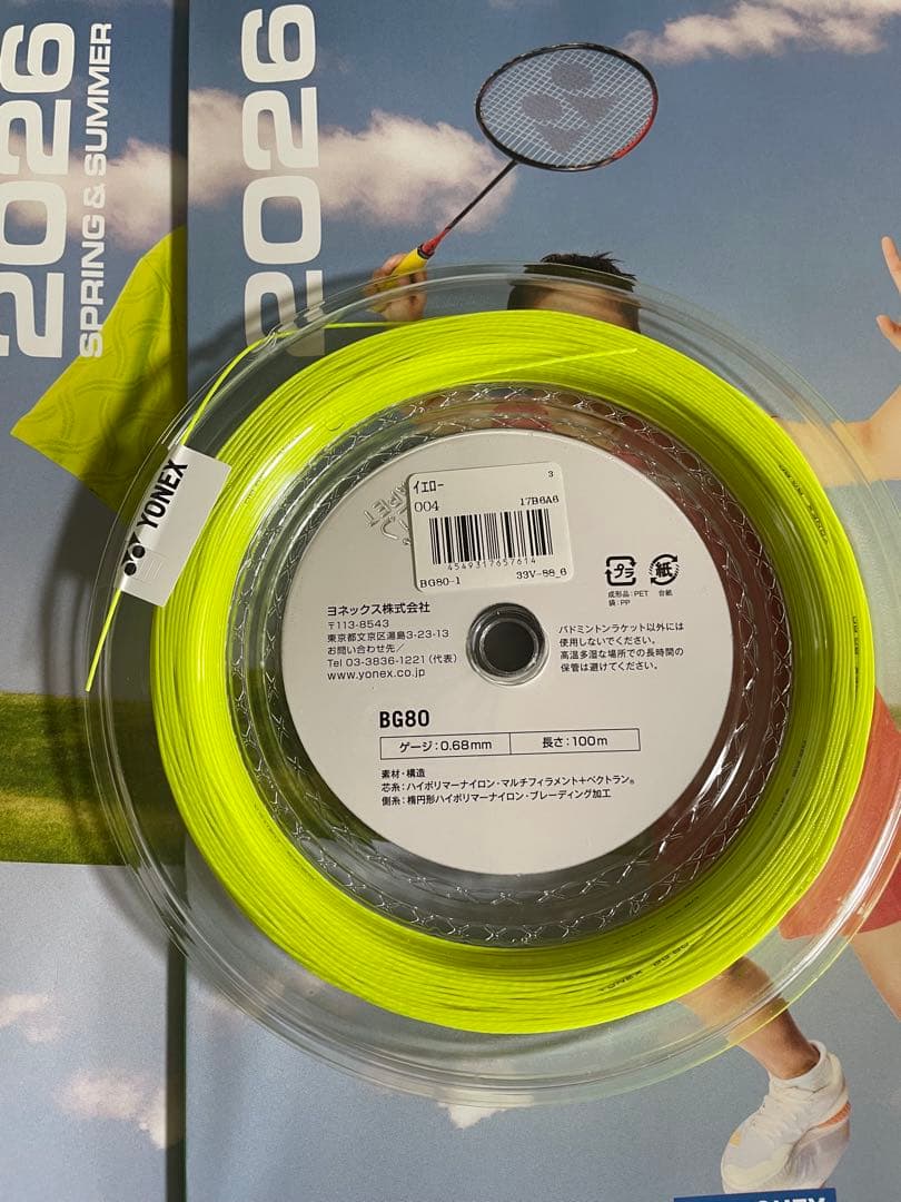 【新品★特価】YONEX BG80バドミントンガット 100Mロール